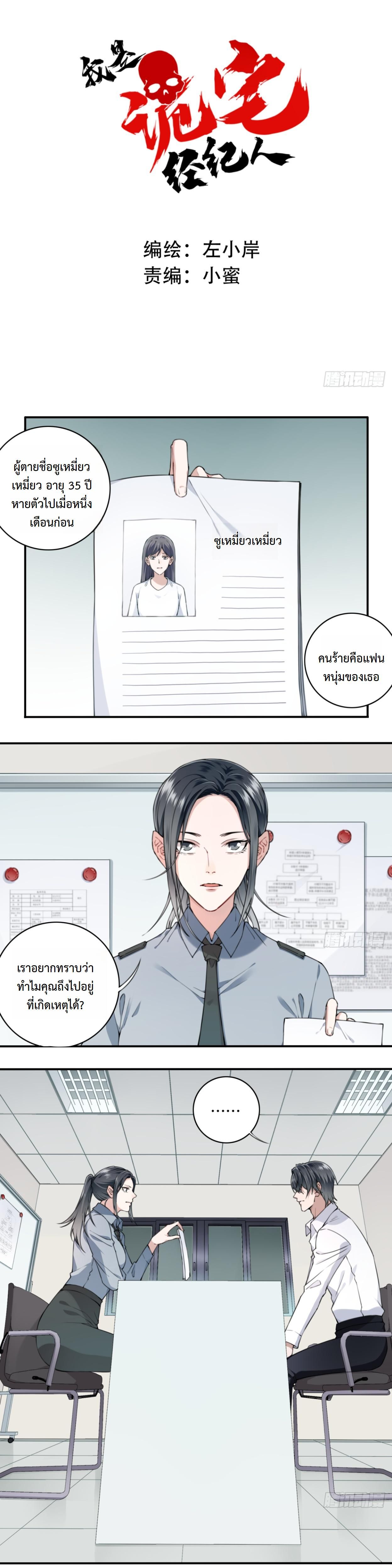 หน้า 1