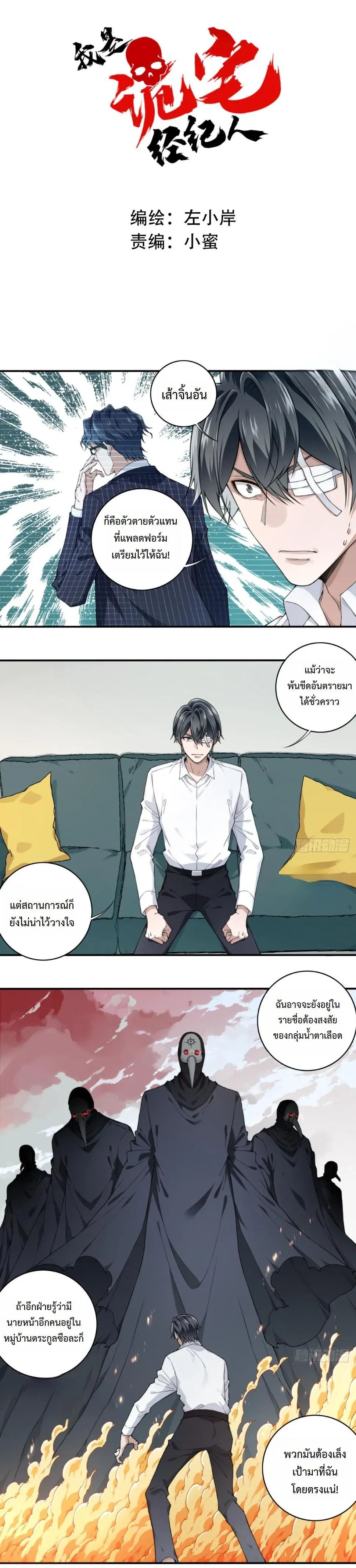 หน้า 1