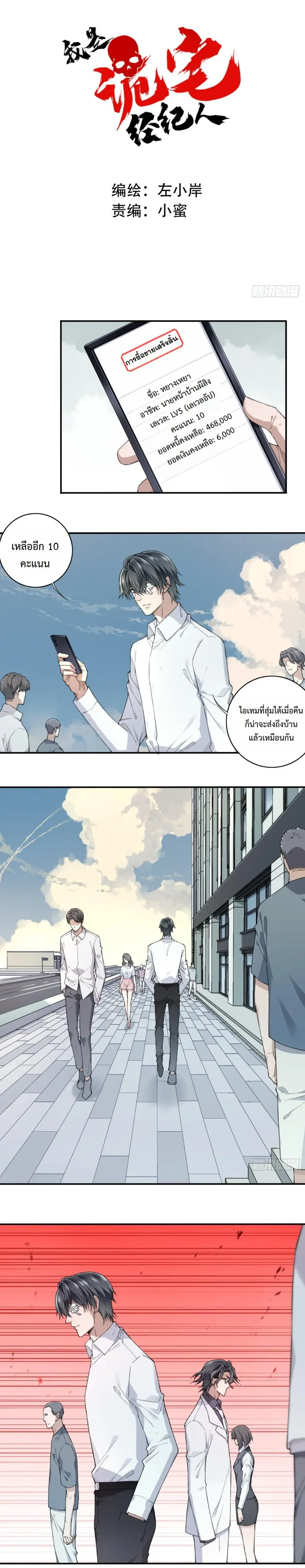 หน้า 1