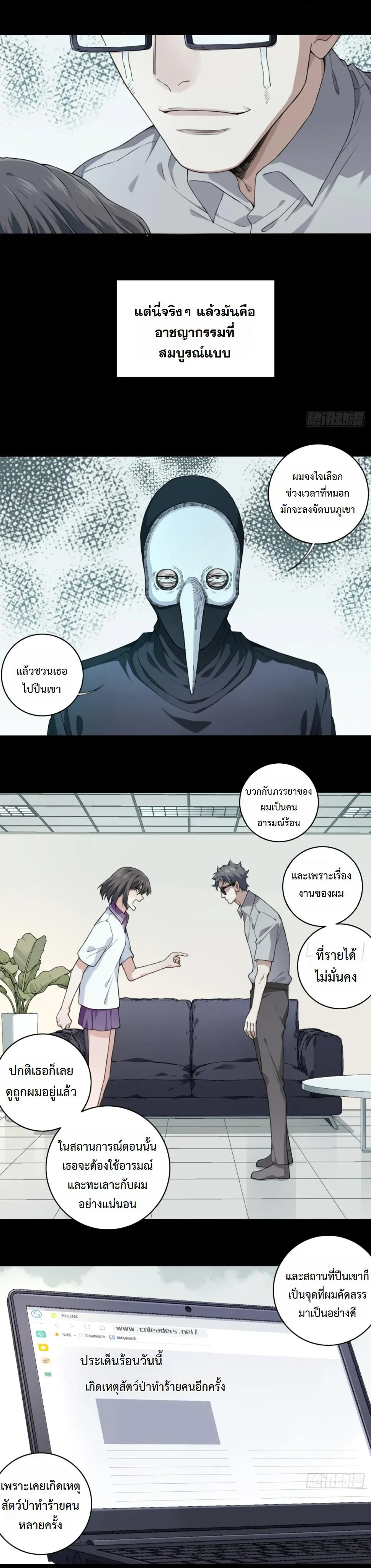 หน้า 9