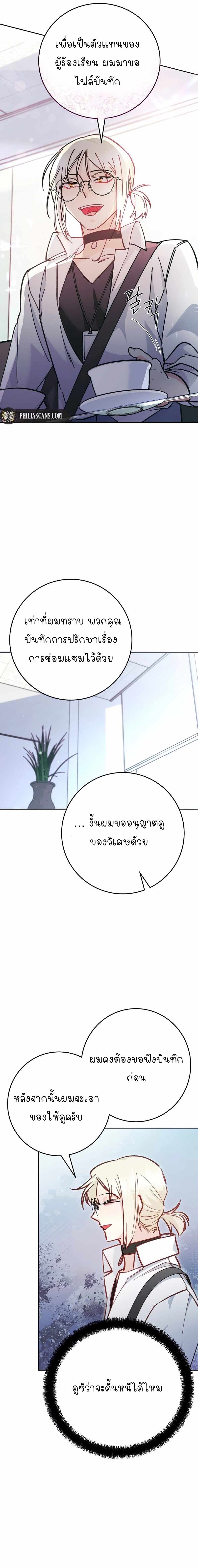 หน้า 21
