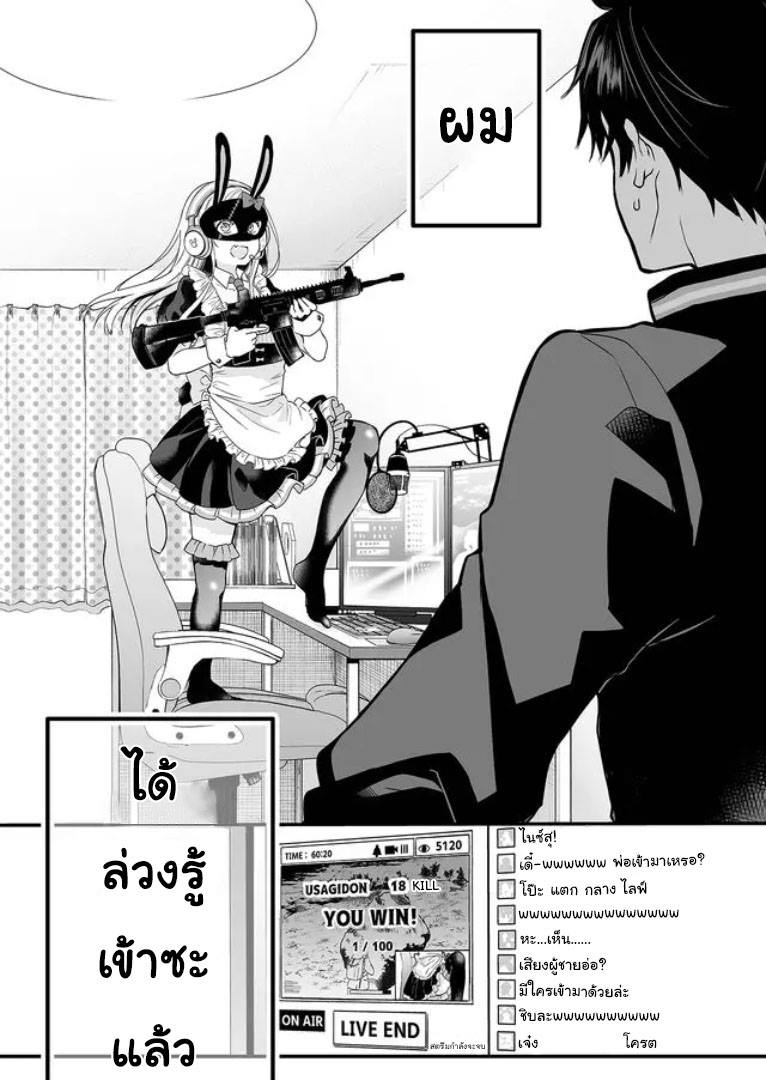 หน้า 1