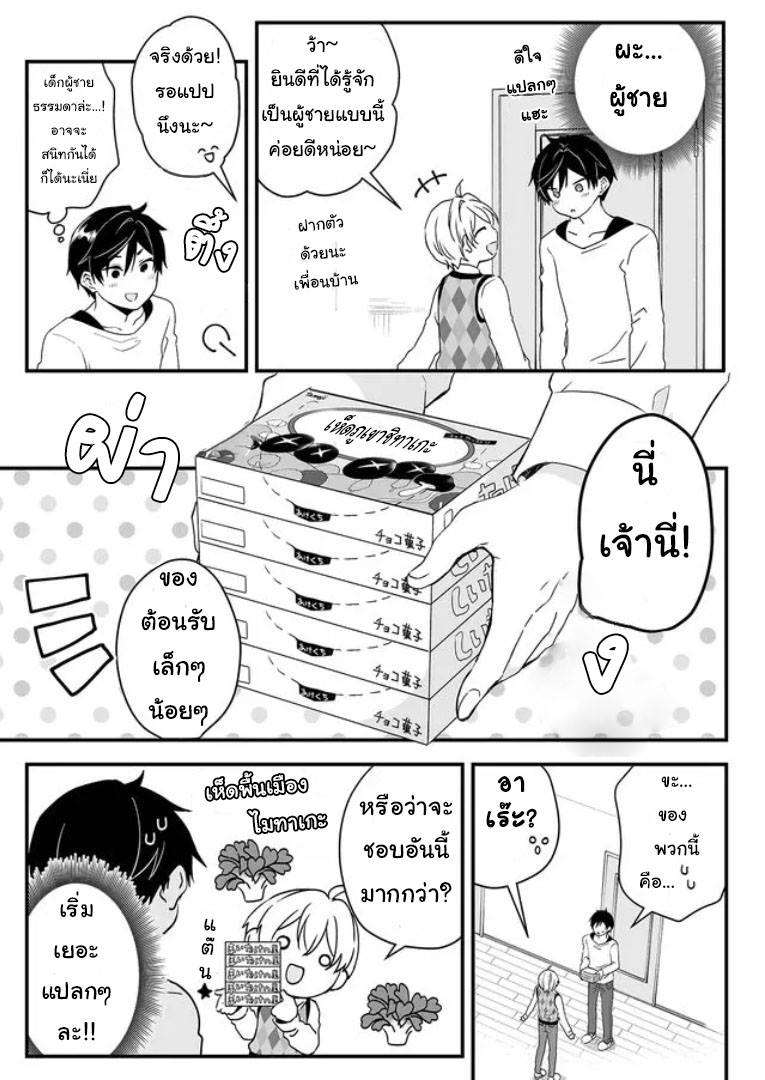 หน้า 17