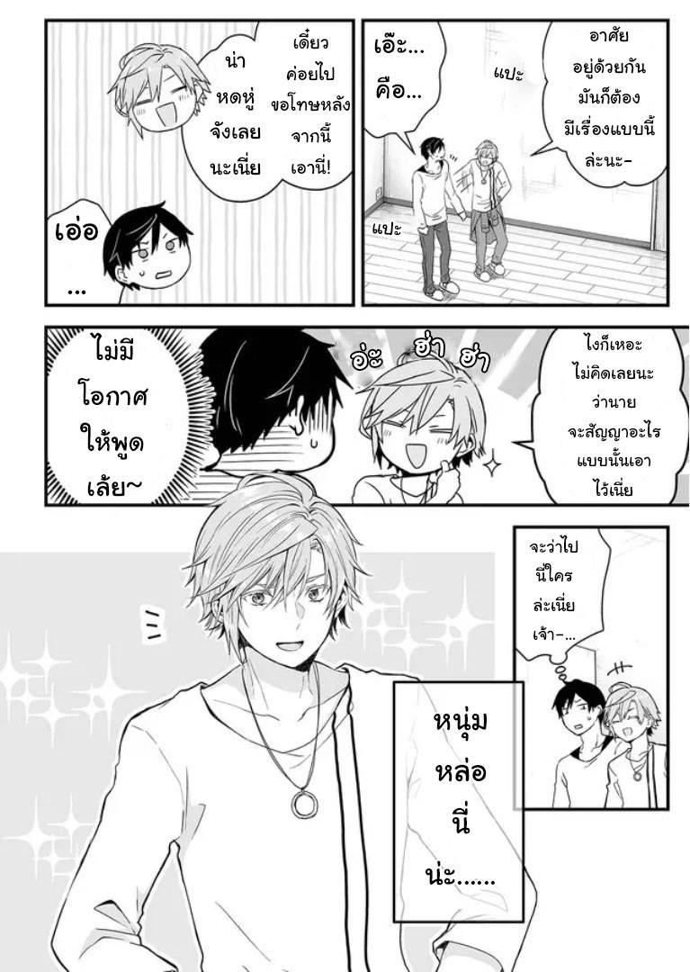 หน้า 22