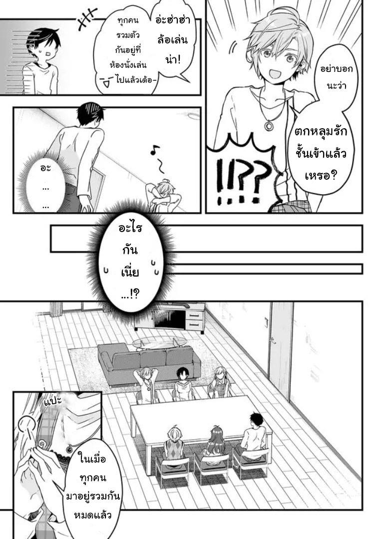 หน้า 23
