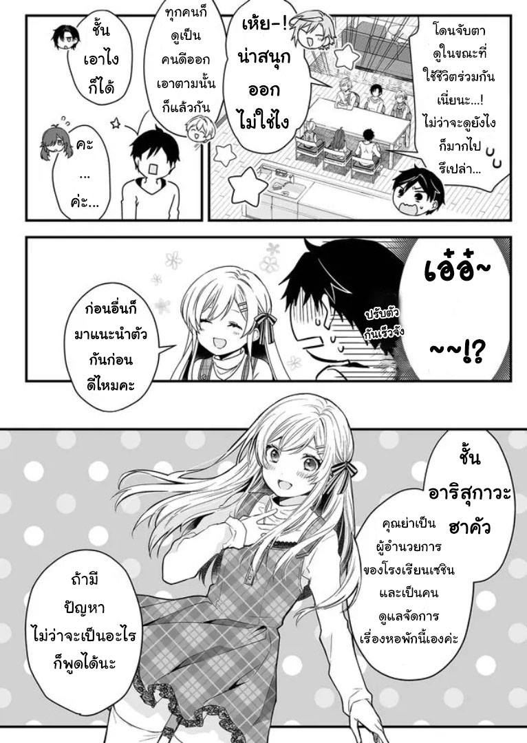 หน้า 26
