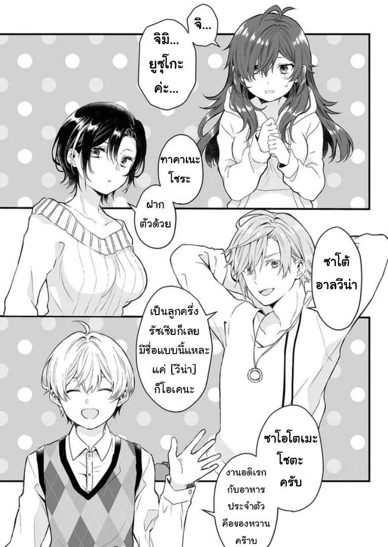 หน้า 27