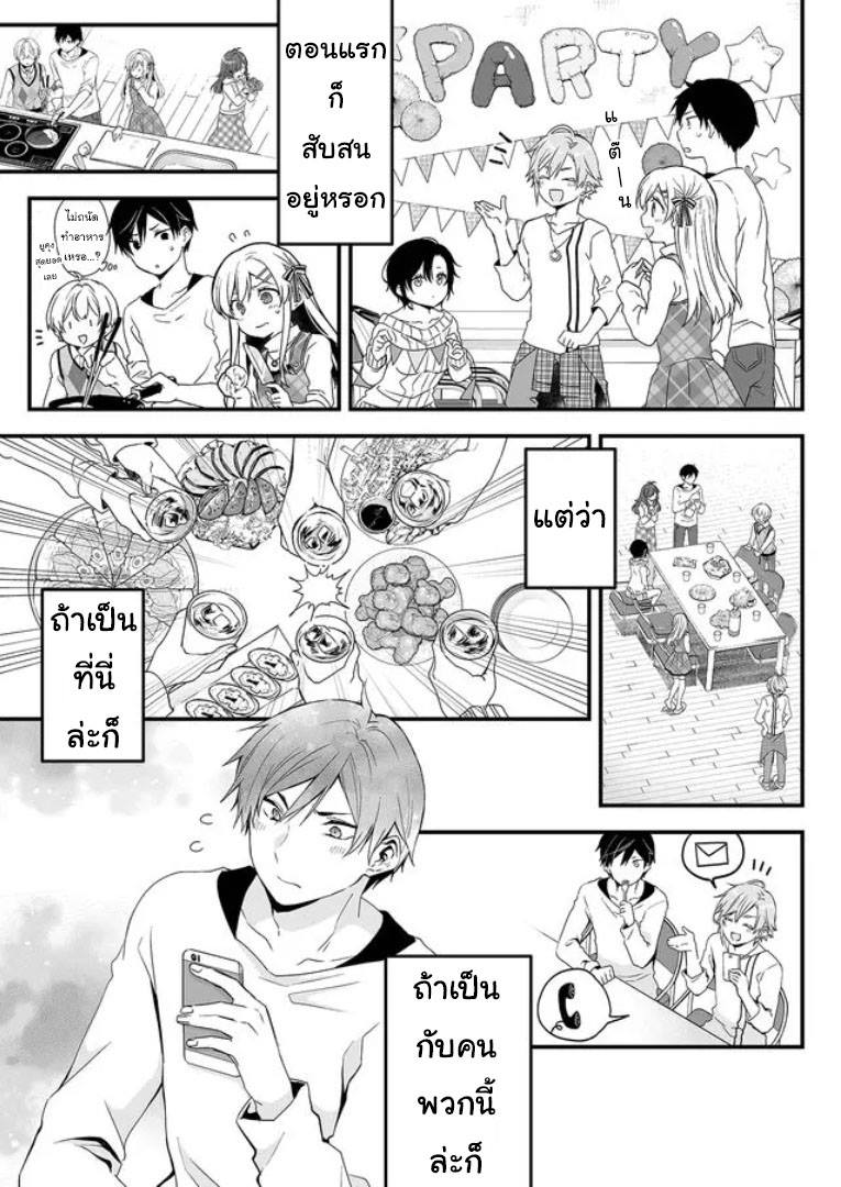 หน้า 33