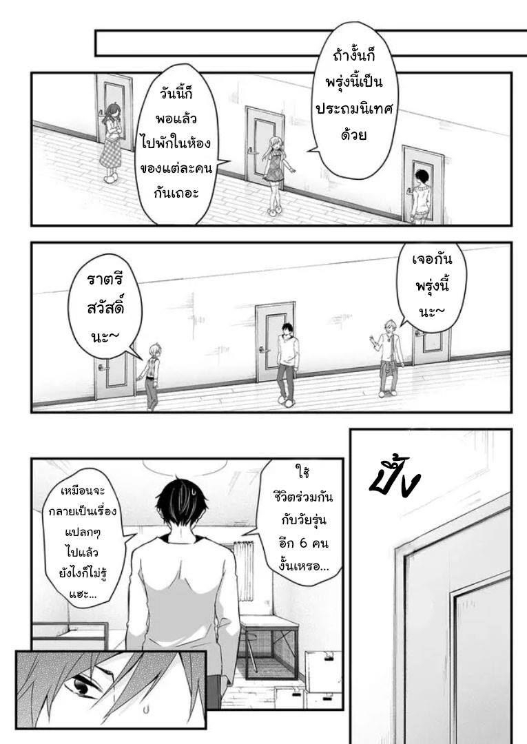หน้า 36
