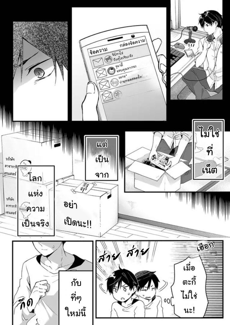 หน้า 38