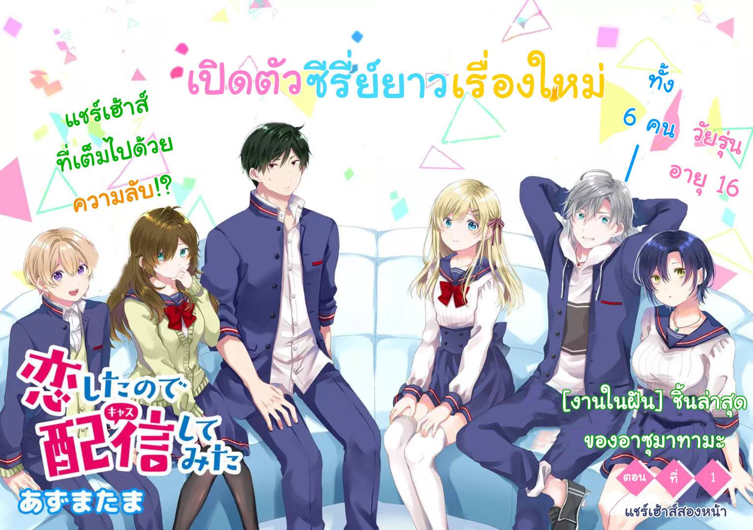 หน้า 4