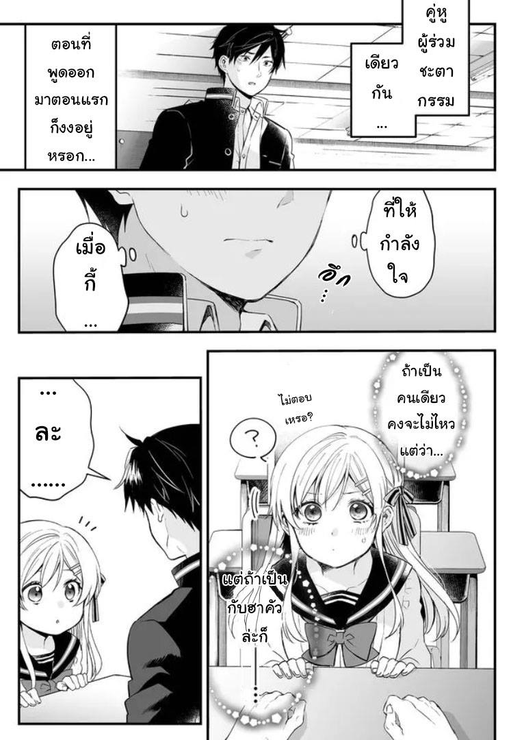 หน้า 15