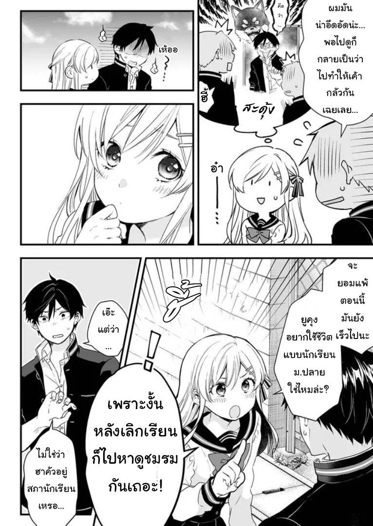 หน้า 2