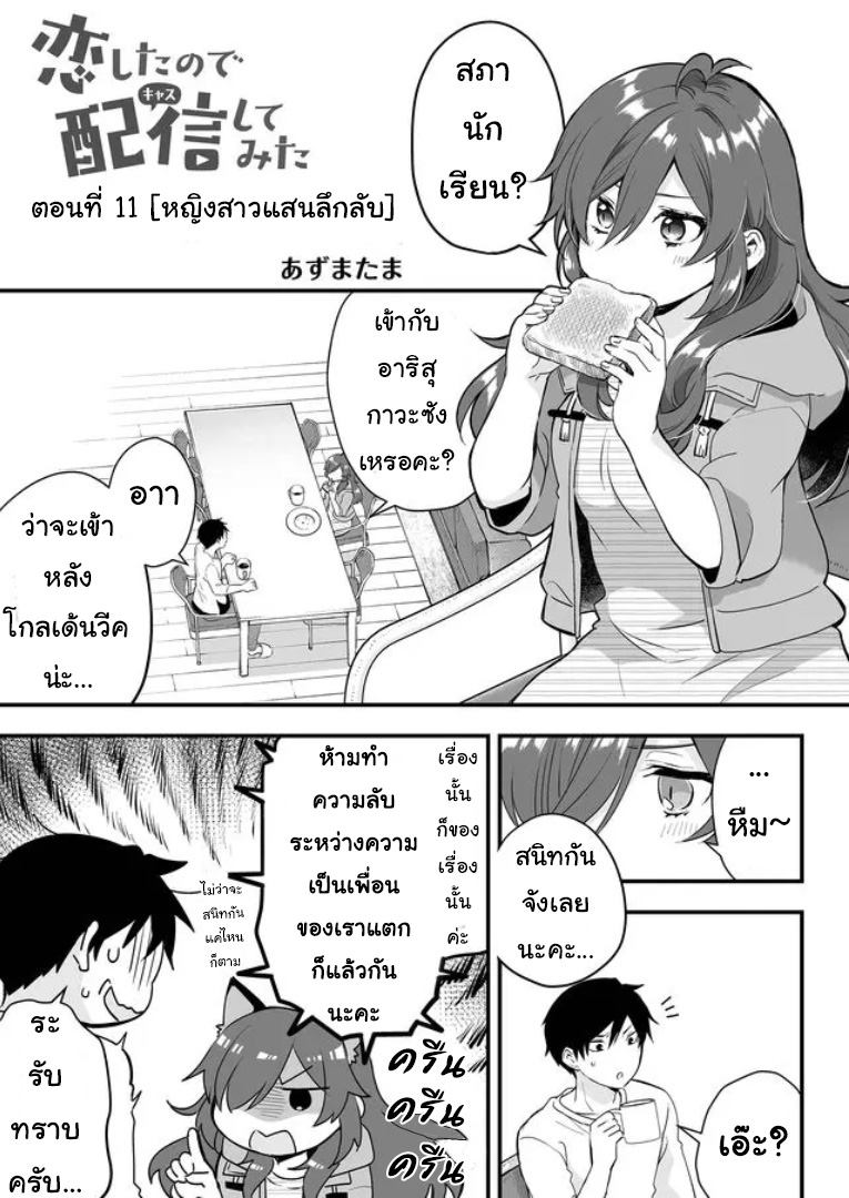 หน้า 1