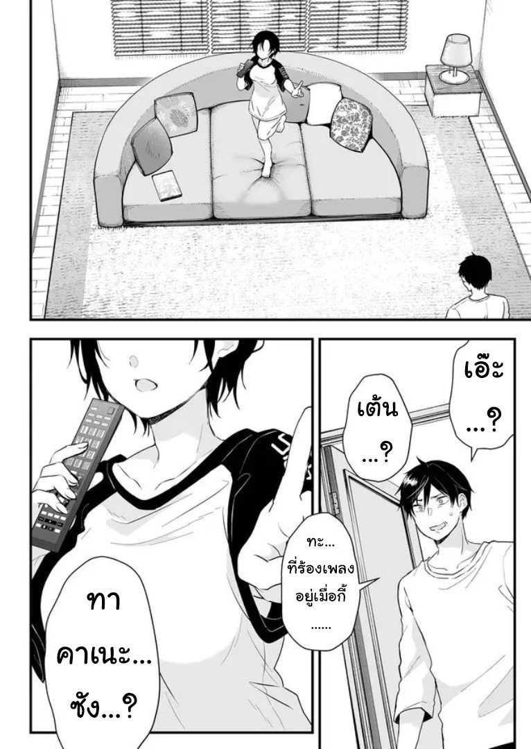 หน้า 13