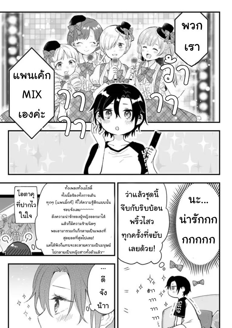หน้า 7
