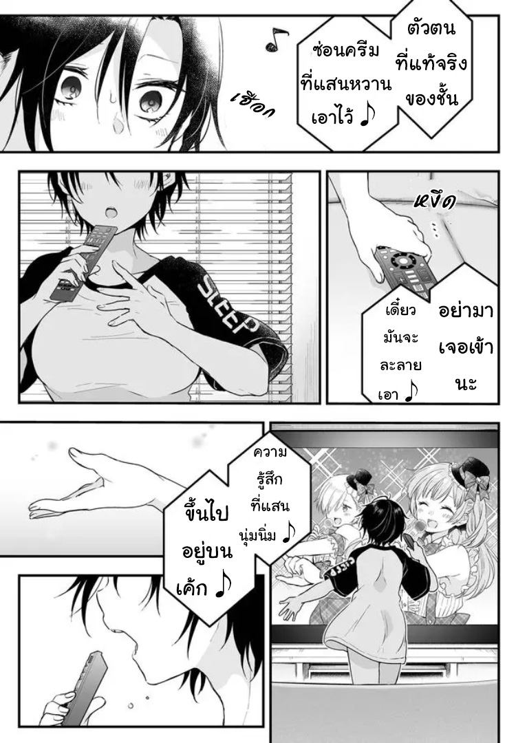 หน้า 9