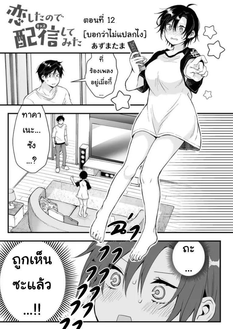 หน้า 1