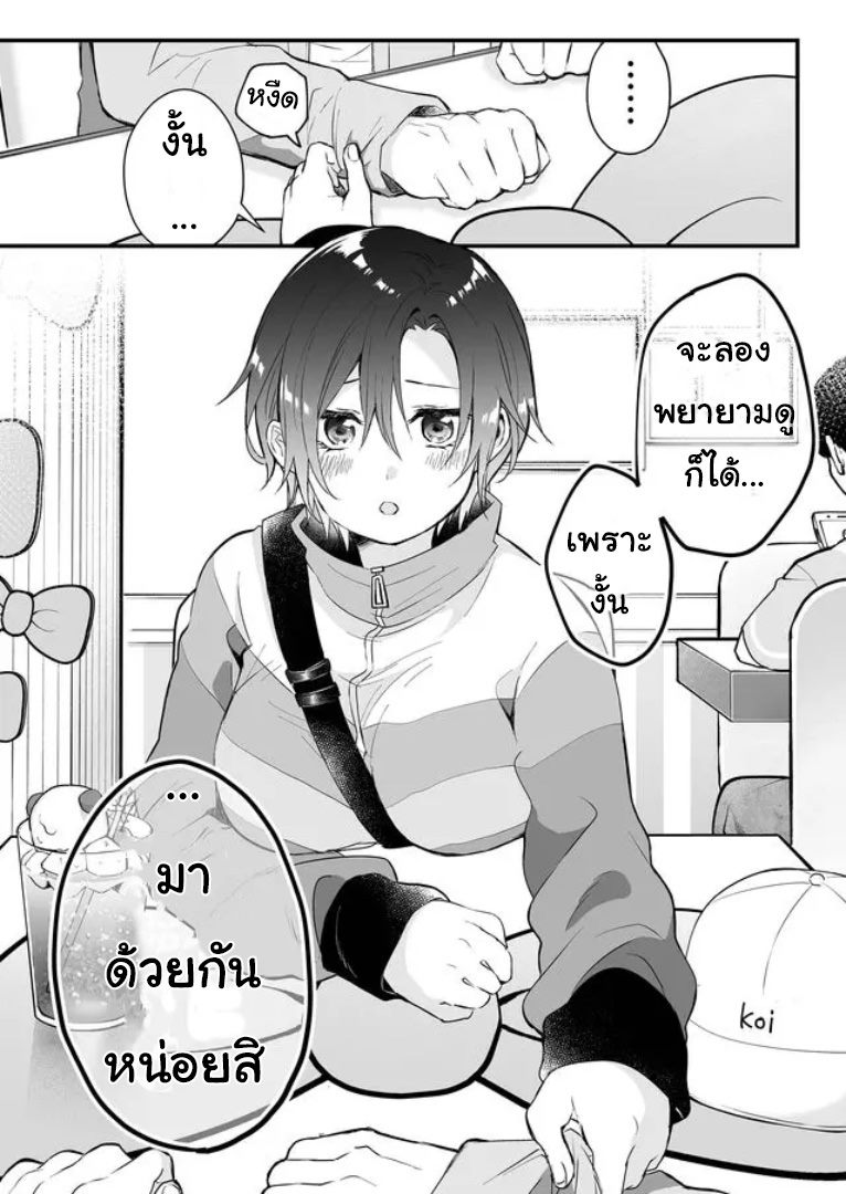 หน้า 15