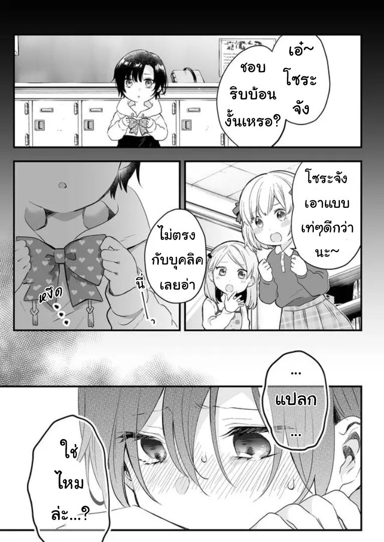 หน้า 3