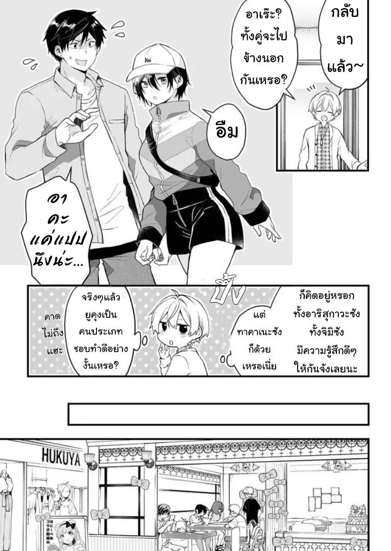 หน้า 9
