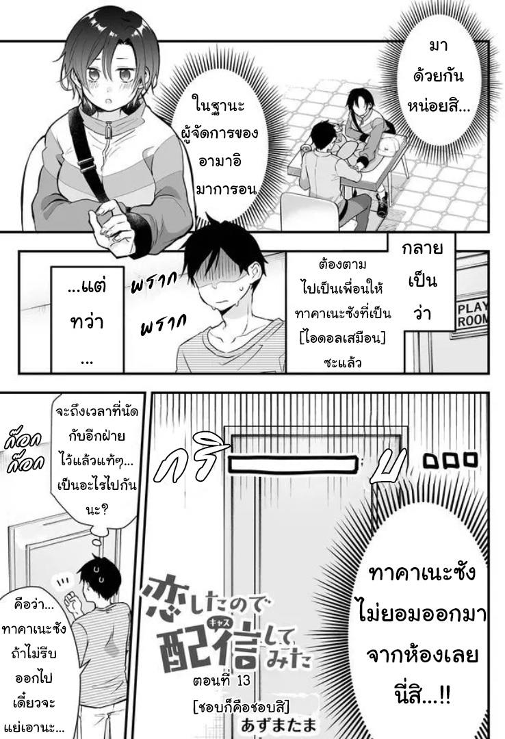 หน้า 1