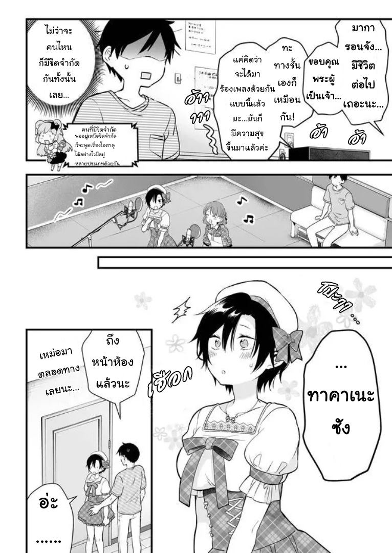 หน้า 12