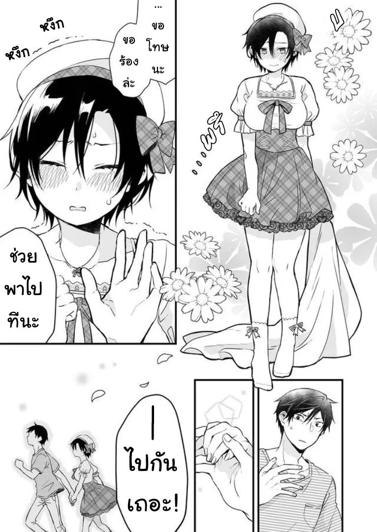 หน้า 9