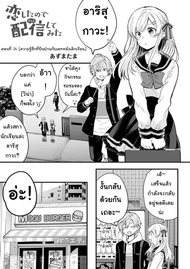 หน้า 1