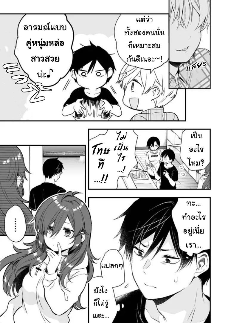 หน้า 9