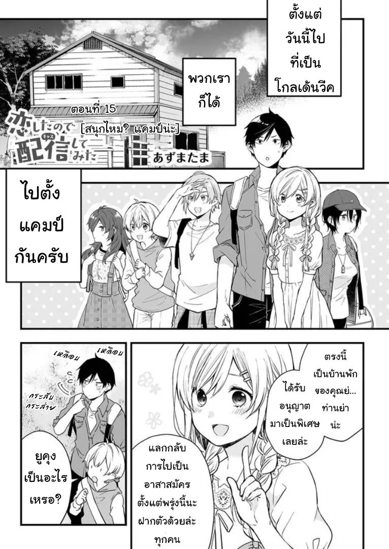 หน้า 1