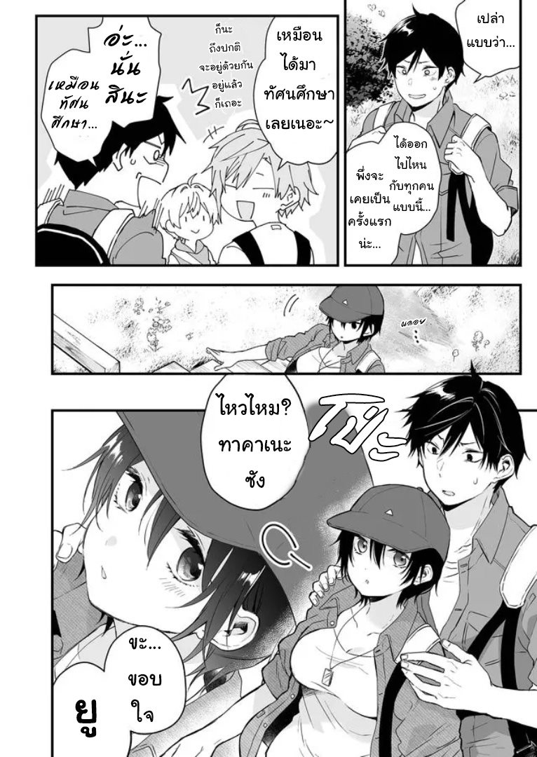 หน้า 2