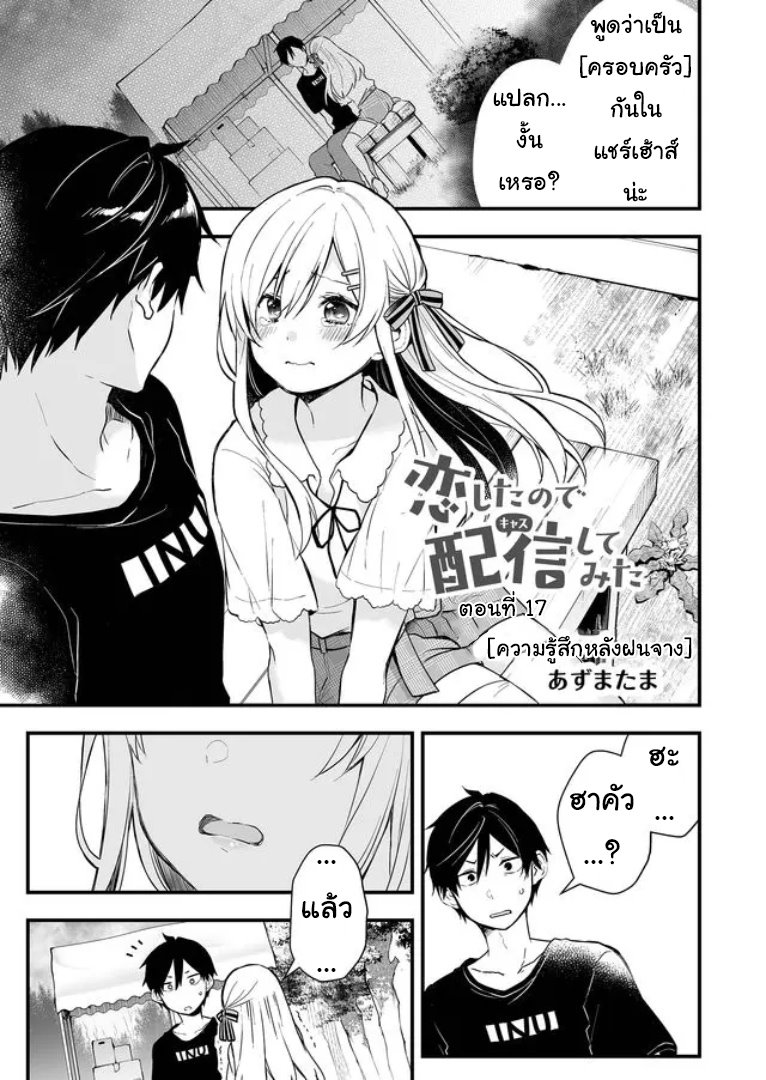 หน้า 1