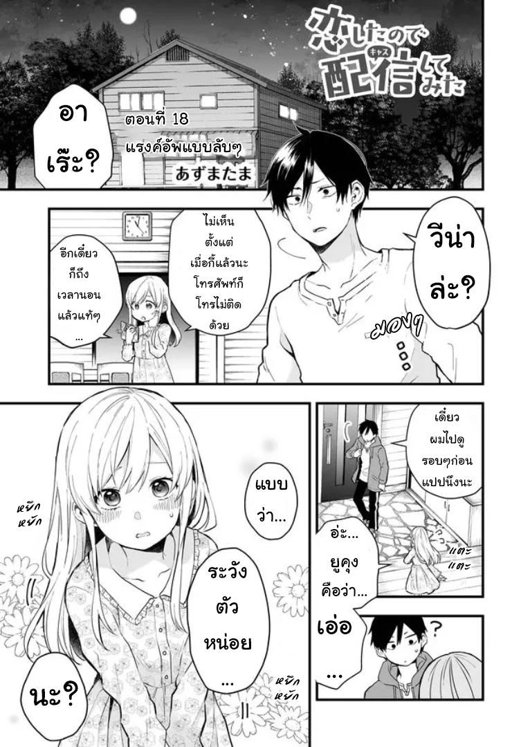 หน้า 1