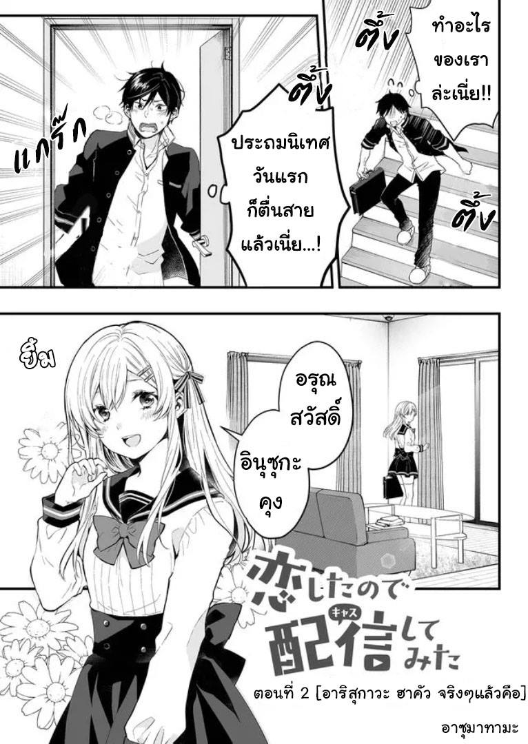 หน้า 1