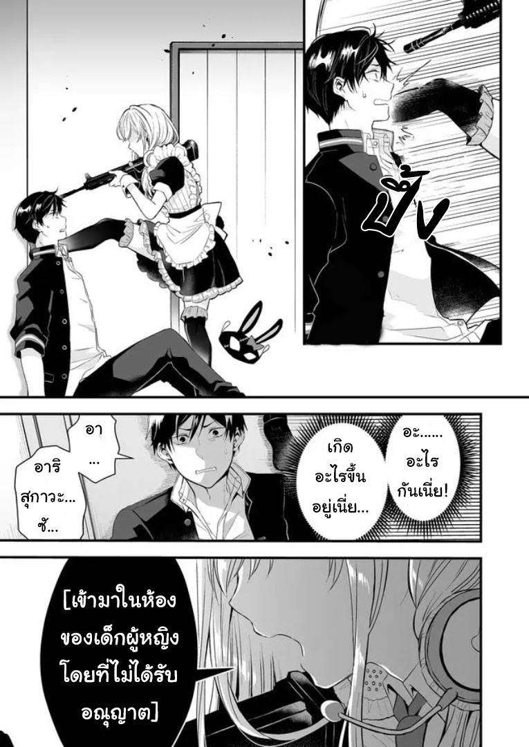 หน้า 14