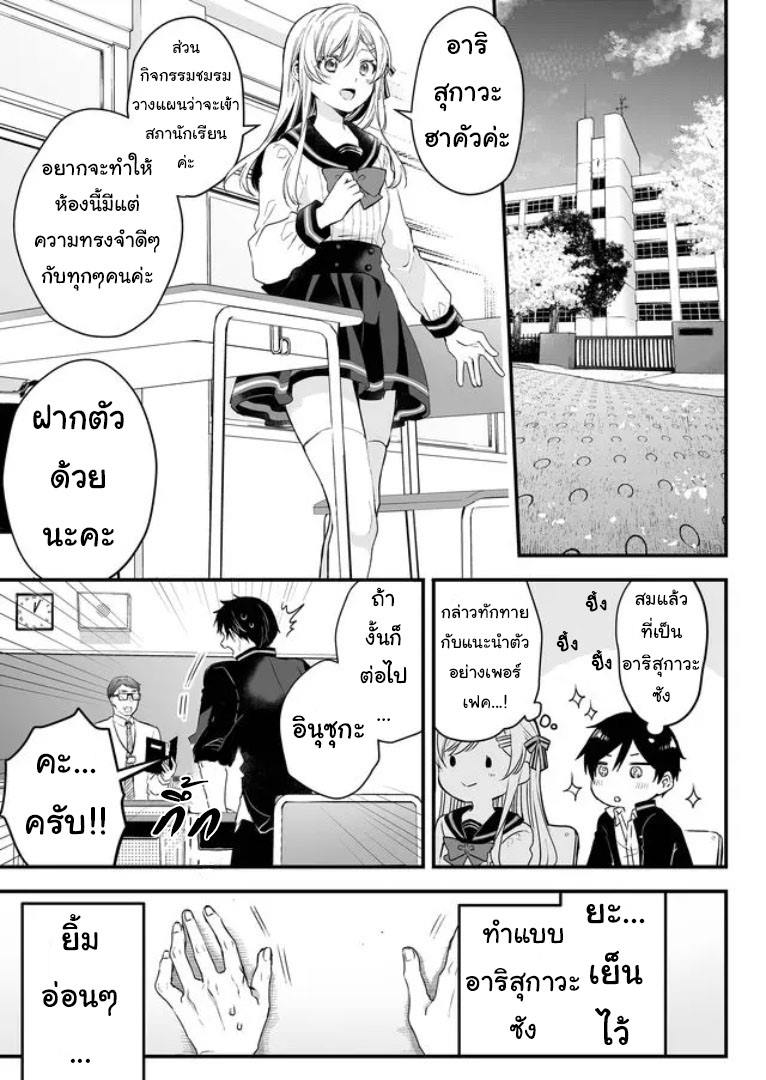 หน้า 3