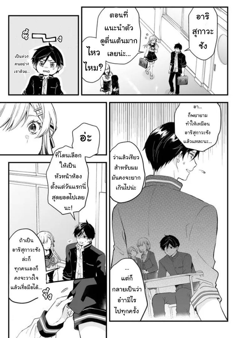 หน้า 5