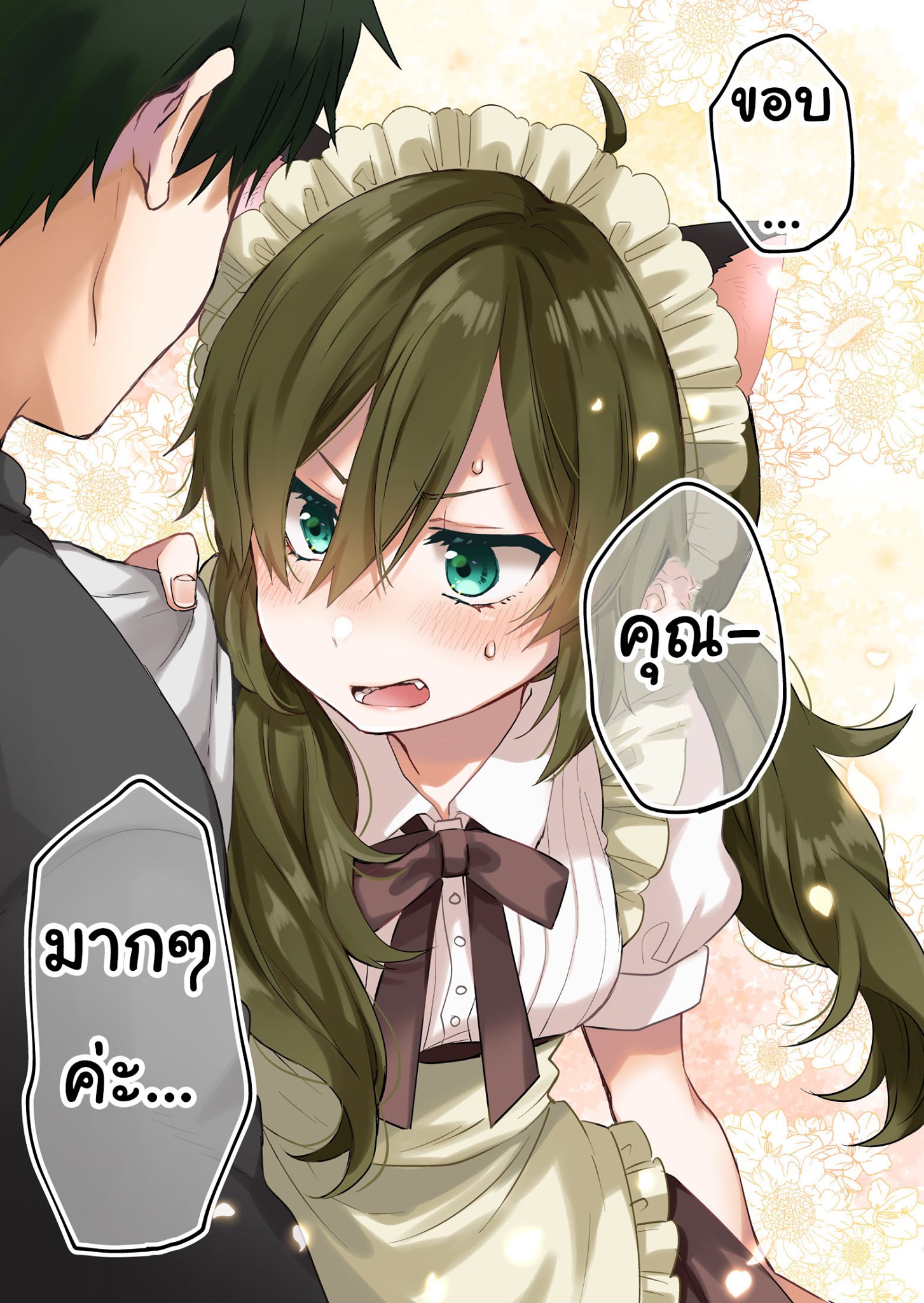 หน้า 12