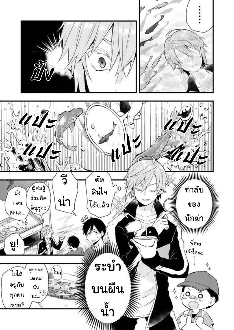 หน้า 14