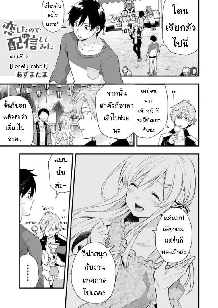 หน้า 1
