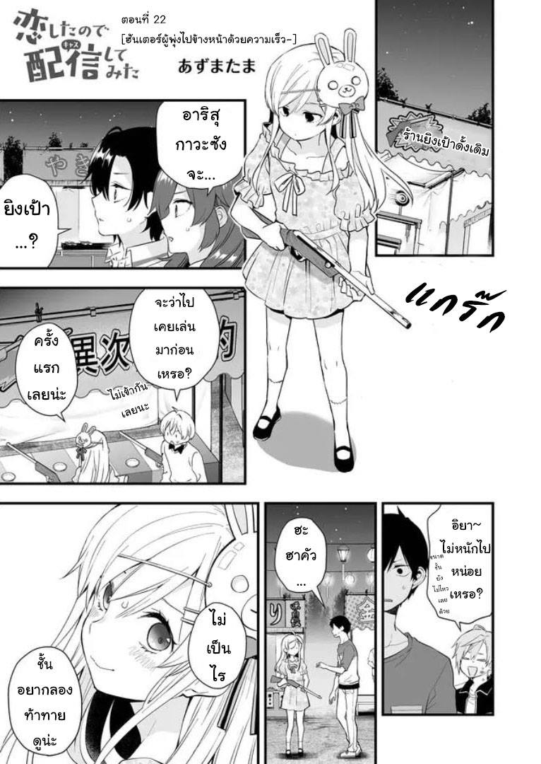 หน้า 1