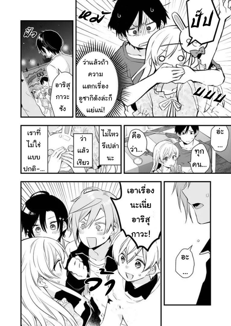 หน้า 5