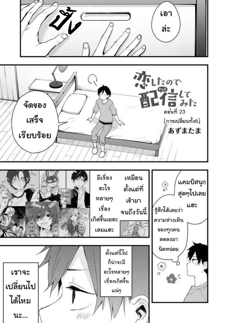 หน้า 1