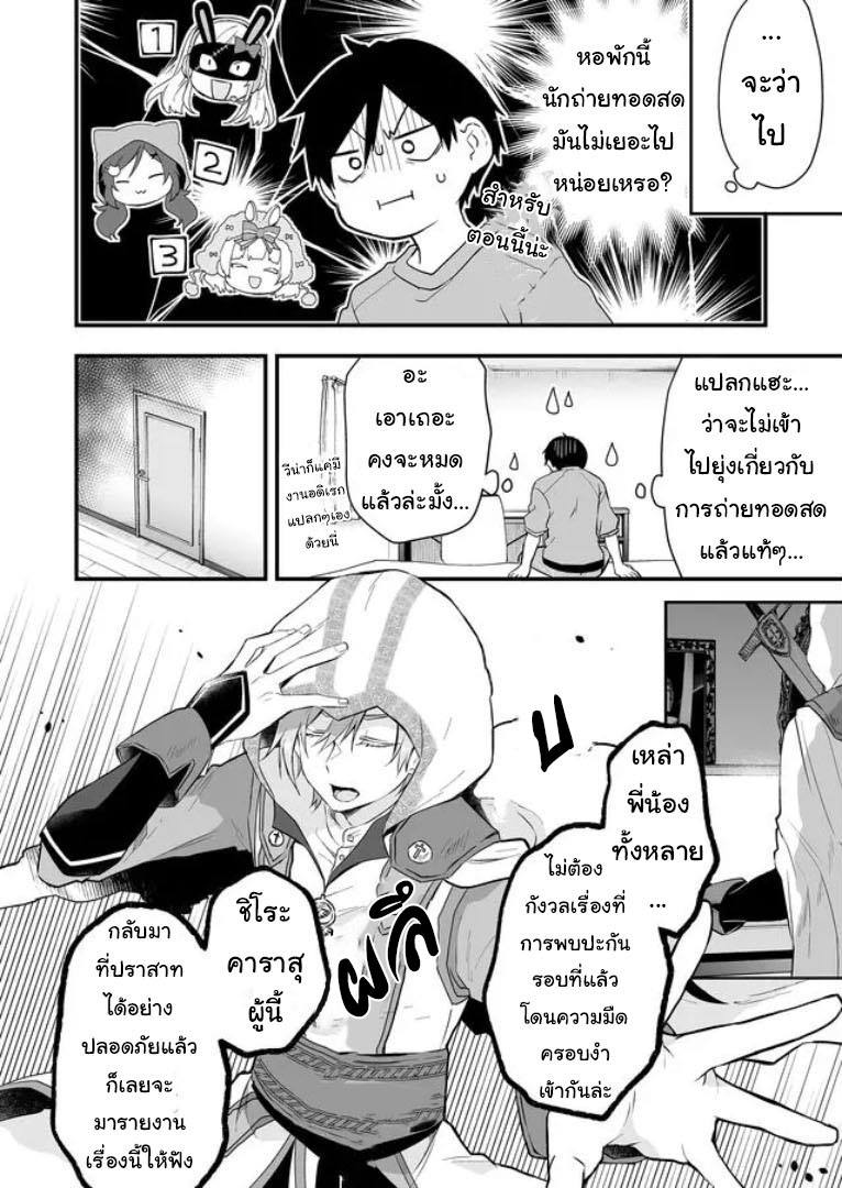 หน้า 2