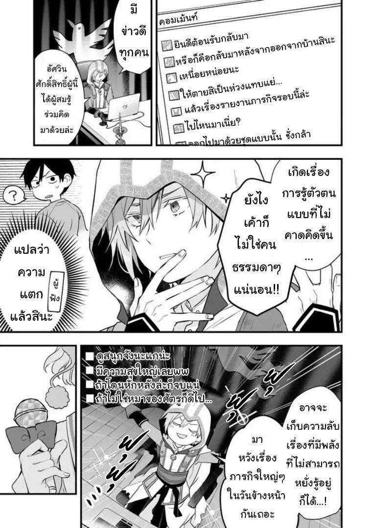 หน้า 3
