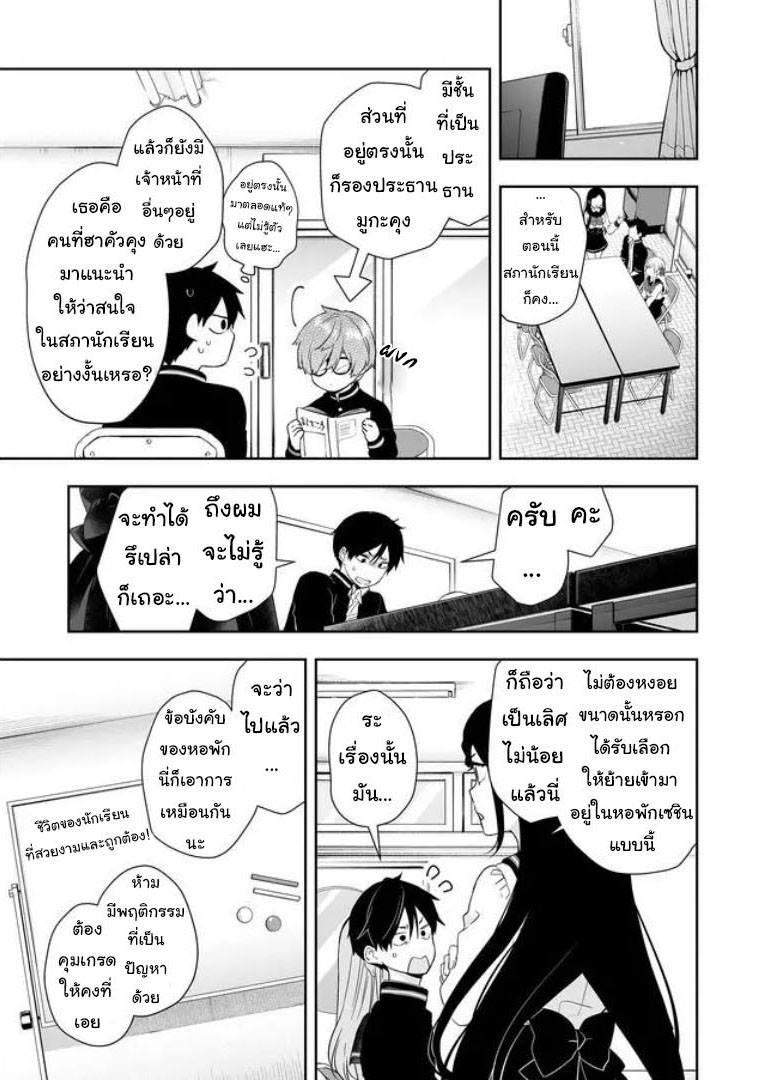 หน้า 5