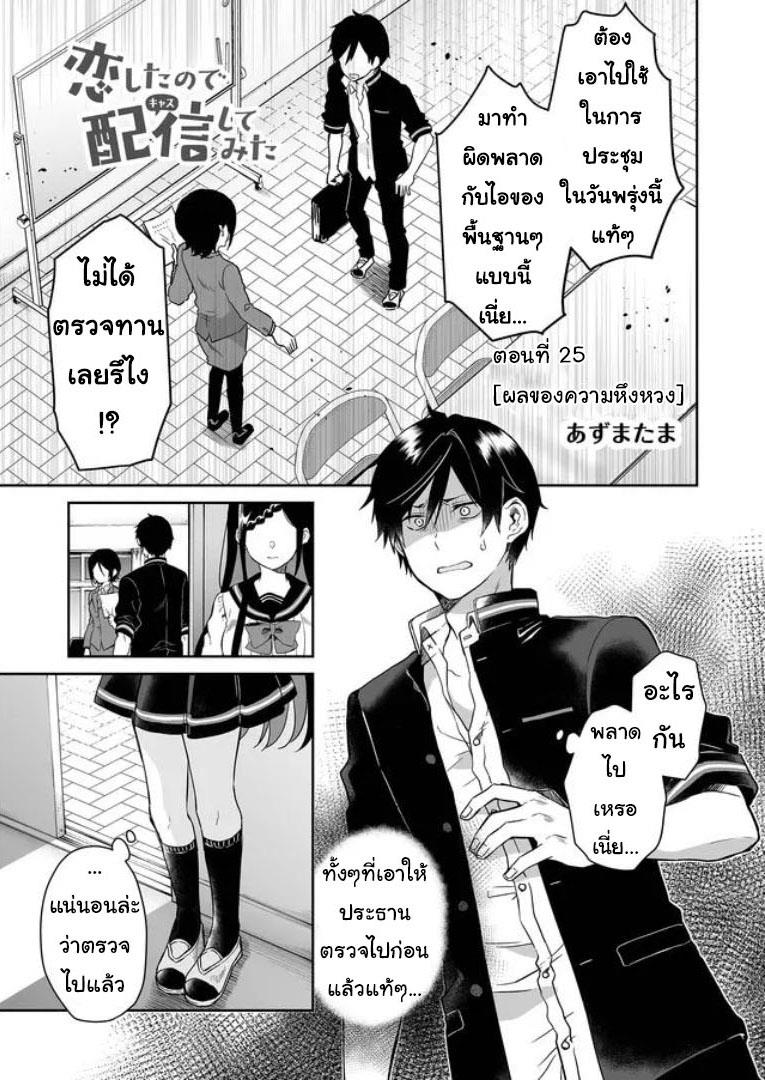 หน้า 1