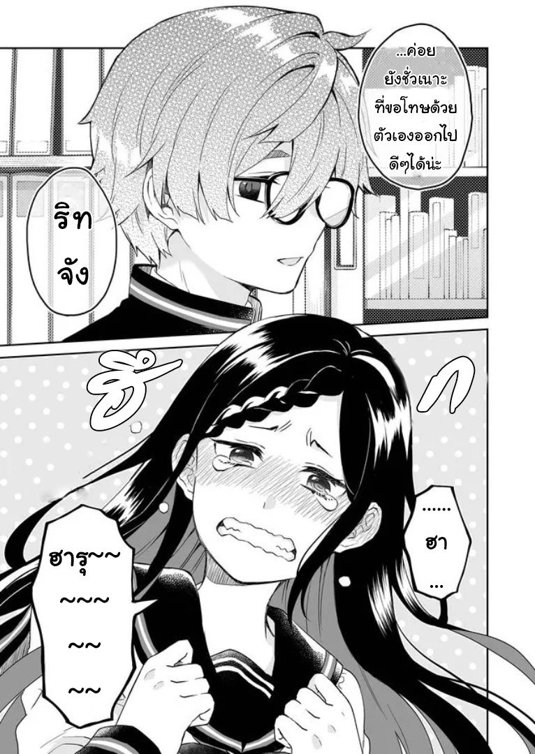 หน้า 14