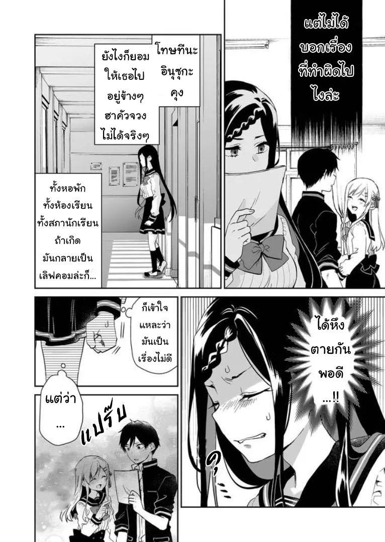 หน้า 2